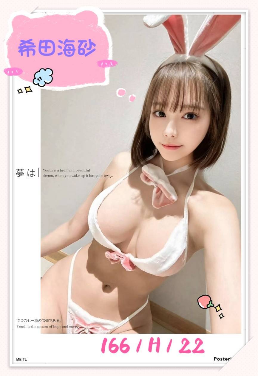嘉義東區外送茶 韶敏 166/46/20/34C 高挑美女